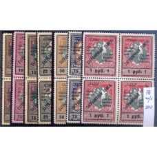 СССР. 1925. Зверев S 6 - S 12 **/*. Кварт блоки.