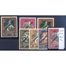 СССР. 1925. Зверев S 6 - S 12 **. Тип 2.