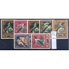 СССР. 1925. Зверев S 6 - S 12 **. Тип 2.