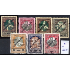 СССР. 1925. Зверев S 6 - S 12 **/*. Тип 1.