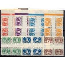 СССР. Доплата. СК N D 23-29**. Кварт блоки.