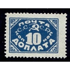 СССР. 1925. Доплата. СК Д 15 А. Перфорация 14 3/4-14 1/4.