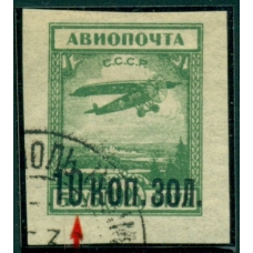 USSR. 1924. SC N 60 2. Wide "5". Narrow zero.