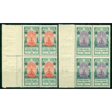 USSR. 1926. SC N 151-52**. Blocks of four.