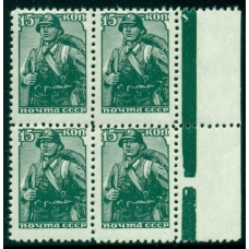 СССР. 1936. СК N 607 А**. Кварт блок.