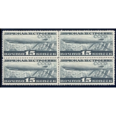 СССР. 1932. СК N 301**. Кварт блок.