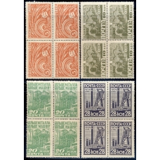 СССР. 1929. СК N 245-48**. Кварт блоки.