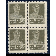 СССР. 1925. СК N 83 1 В**. Кварт блок. Водяной знак.