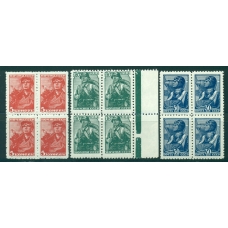 СССР. 1938. СК N 606-08А**. Кварт блоки.