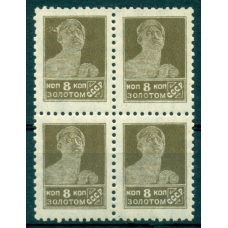 СССР. 1926. СК N 118**. Лито. Кварт.