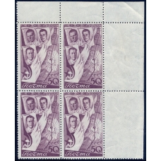СССР. 1938. СК N 503 var. Большой размер марки 44-26,1 мм.