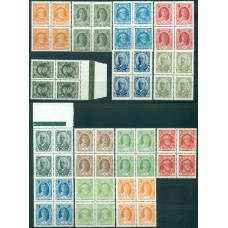 СССР. 1927-28. СК N 187-201**. Кварт блоки без 5 коп.