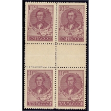 СССР. 1936. СК N 444**. Гаттер кварт.