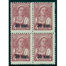СССР. 1939. СК 590**. Кварт блок.