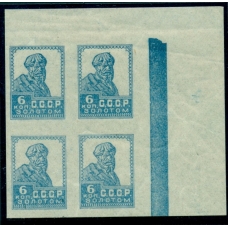 СССР. 1924. СК 044 Ра**. Кварт блок.