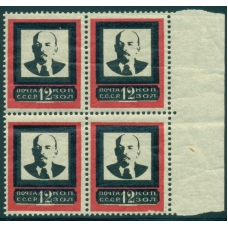 СССР. 1924. СК 33 А**. Размер 21-26,5 мм.