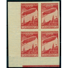 СССР. 1931. СК N 266-70**. Кварт блоки.