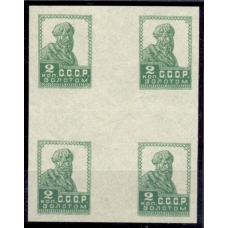СССР. 1923. СК 14**. Крест.