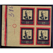 СССР. 1924. СК 33**. Кварт блок с желтым фоном.