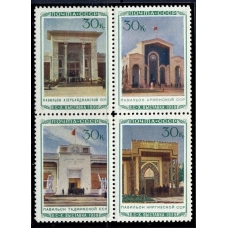 СССР. 1939. Центральный кварт блок листа.