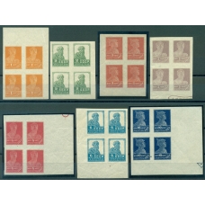 СССР. 1923. СК 13-22**. Кварт блоки.