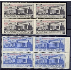 СССР. 1933. СК 315-16**. Кварт блоки.