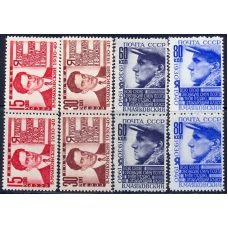 СССР. 1940. СК 640-43**. Пары.