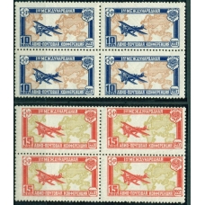 СССР. 1928. СК N 185-86**. Кварт блоки.