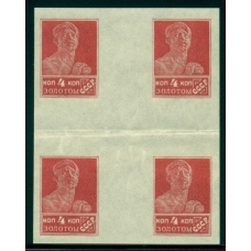 СССР. 1924. СК N 24**. Крест листа.