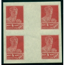 СССР. 1924. СК N 24**. Вертикальный гаттер кварт.