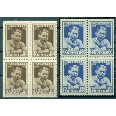 СССР. 1932. СК N 299-00**. Кварт блоки.