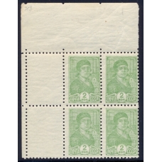 USSR. 1937. SC N 454**. Block of four, attached label.