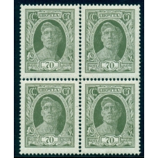 СССР. 1927-28. СК N 200**. Кварт блок.