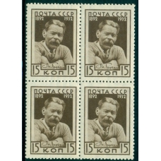 СССР. 1932. СК 299**. Кварт блок.