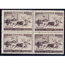 СССР. 1933. СК N 326**. Кварт блок.