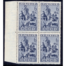 СССР. 1933. СК N 322**. Кварт блок.