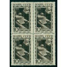 СССР. 1933. СК N 313**. Кварт блок.