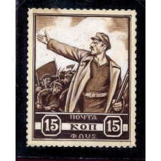 СССР. 1927. Эссе К.И. Максимова к серии 10 лет Октябрьской революции.
