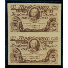 СССР. 1925. Пробы на тонкой бумаге.