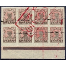 СССР. 1924. СК 057 Ра**. Проба в розовом цвете.
