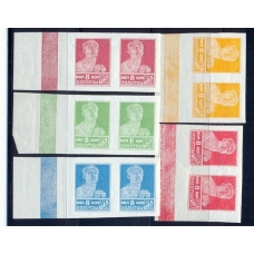 СССР. 1926. СК 0121**. Пробы.