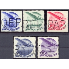СССР. 1934. СК 350-54**/*. "ОБРАЗЕЦ"