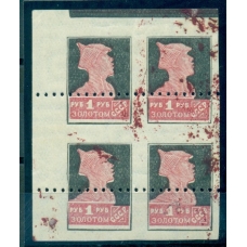 СССР. 1926. СК 0147**. Проба.