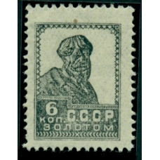СССР. 1924. СК N 44**. Проба.