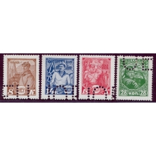 СССР. 1928. СК N 217-20*. "ОБРАЗЕЦ".