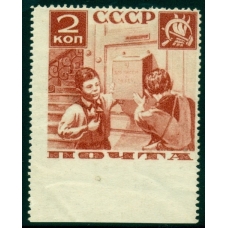 СССР. 1936. СК N 436 А Рb*. Пропуск перфорации снизу. Бумага хлопчатая.