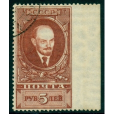 СССР. 1925. СК N 98 var. Пропуск перфорации.