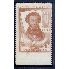 СССР. 1937. СК N 445 CSP D**. Пропуск перфорации сверху.
