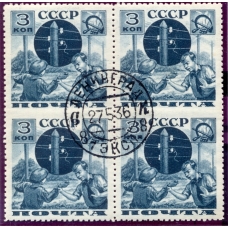 СССР. 1936. СК 437. Кварт блок марок с пропуском перфорации между ними.