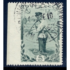 СССР. 1935. СК 426 Ра. Пропуск перфорации.